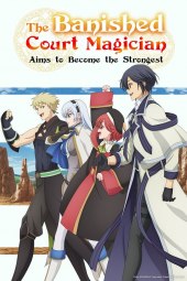 Mikata ga Yowasugite Hojo Mahou ni Tesshiteita Kyuutei Mahoushi, Tsuihou sarete Saikyou wo Mezashimasu [12/12] (2025) Sub ITA Streaming