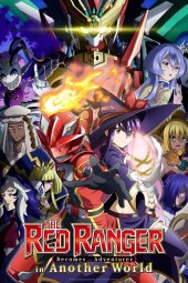 Sentai Red Isekai de Bōkensha ni Naru [12/12] (2025) Sub ITA Streaming