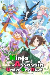 Ninja to Koroshiya no Futarigurashi [12/12] (2025) Sub ITA Streaming