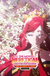 Higeki no Genkyou to Naru Saikyou Gedou Last Boss Joou wa Tami no Tame ni Tsukushimasu. Season 2 [12/12] (2026) [2°Serie] Sub ITA Streaming